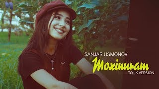 Sanjar Usmonov - Moxinuram