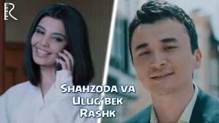 Shahzoda va Ulug'bek Rahmatullayev - Rashk