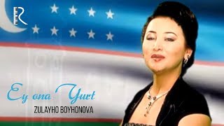 Zulayho Boyhonova - Ey ona Yurt