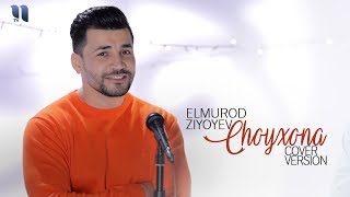 Elmurod Ziyoyev - Choyxona