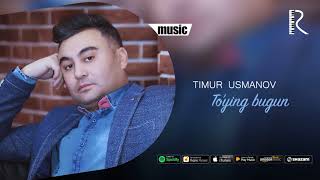 Timur Usmanov - To'ying bugun