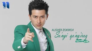 Alisher Zokirov - So'ngi qo'ng'iroq