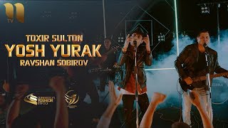 Toxir Sulton & Ravshan Sobirov - Yosh yurak
