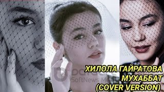 Hilola G'ayratova - Muhabbat (The Cover up 4 Anvar Sanayev)